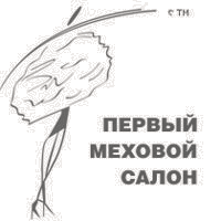 Первый меховой салон