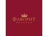 Фаворит Империи